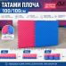 Плоча EVA за под 100x100см , настилка , татами